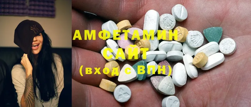 Amphetamine 97%  Катайск 