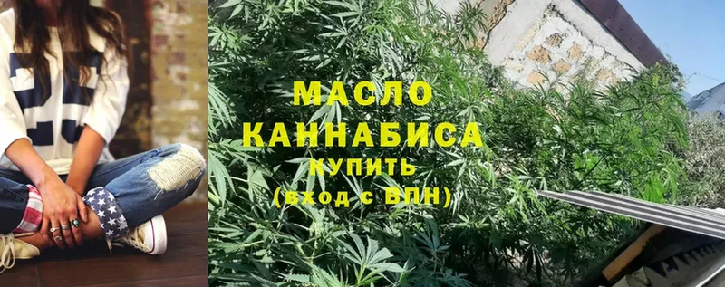 ТГК Wax  hydra как зайти  Катайск 